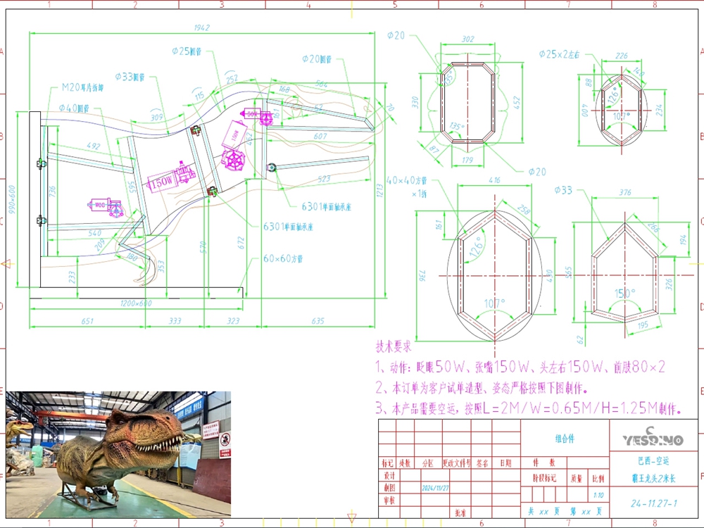 Strict CAD Blueprints for the Skeleton